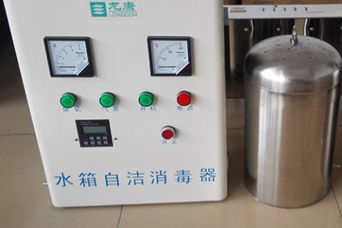 龙康紫外线消毒器
