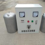 水箱自洁消毒器