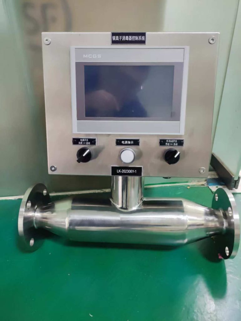 银离子消毒器
