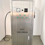 AOT 光催化杀菌消毒设备