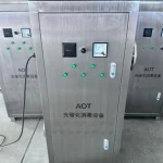 AOT 光催化杀菌消毒设备